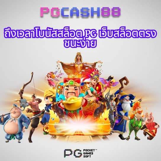 t89 สล็อต